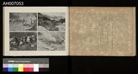 討蕃軍隊記念寫真帖藏品圖，第37張
